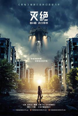雾中列车 悬疑犯罪电影在线播放