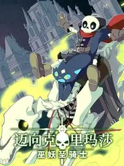 老友茶话会 谈话类综艺在线播放